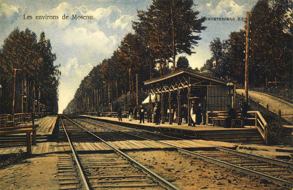 Железнодорожная платформа Мамонтовка.